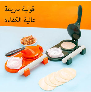 صانع سمبوسة و زلابية متعدد الوظائف 2 في 1 / 2 in 1 Multifunctional Samosa & Dumpling Maker